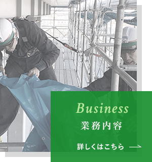 btn_business