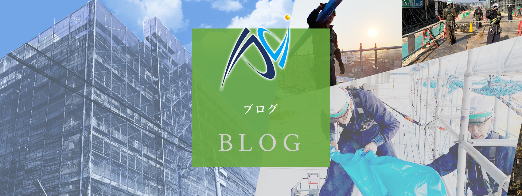 オフィシャルブログ