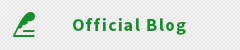 オフィシャルブログ